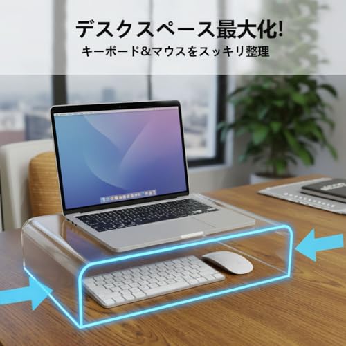 モニター台 7