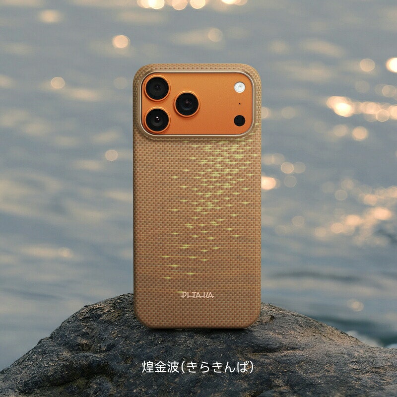 浮織ケース 9