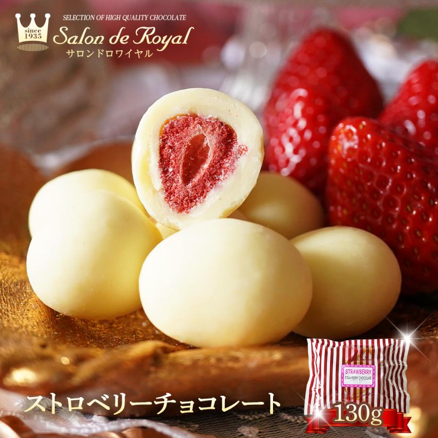 ストロベリーチョコレート 1