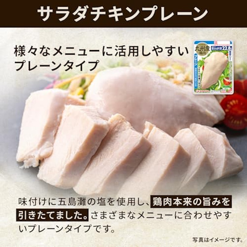 サラダチキン プレーン × ハーブ × 柚子こしょう 各10パックセット 4