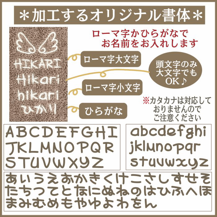 オーガニック スタイ 6