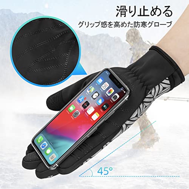 サイクルグローブ 5