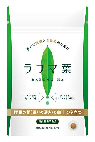 ラフマ葉 1