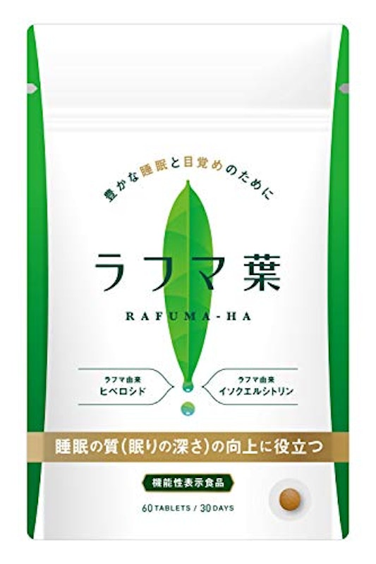 ラフマ葉 1