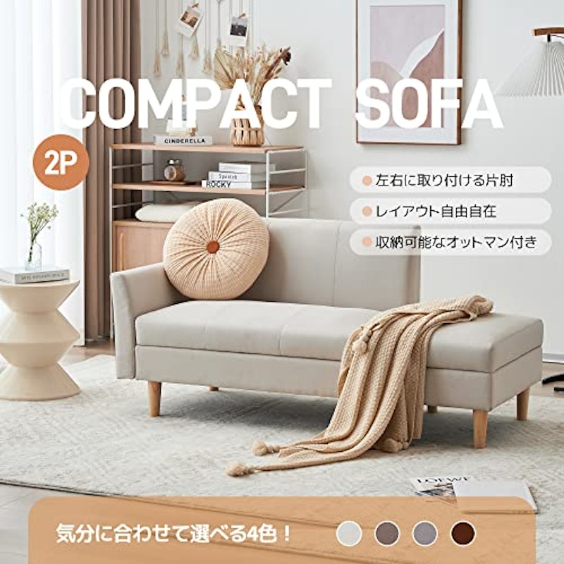 収納付きカウチソファ 3