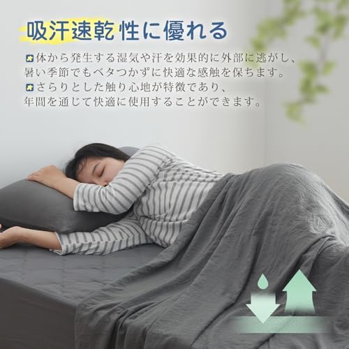 ボックスシーツ 5