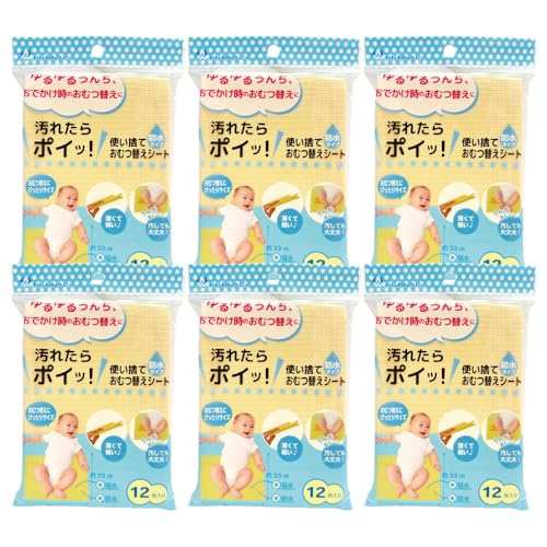 使い捨ておむつ替えシート 1