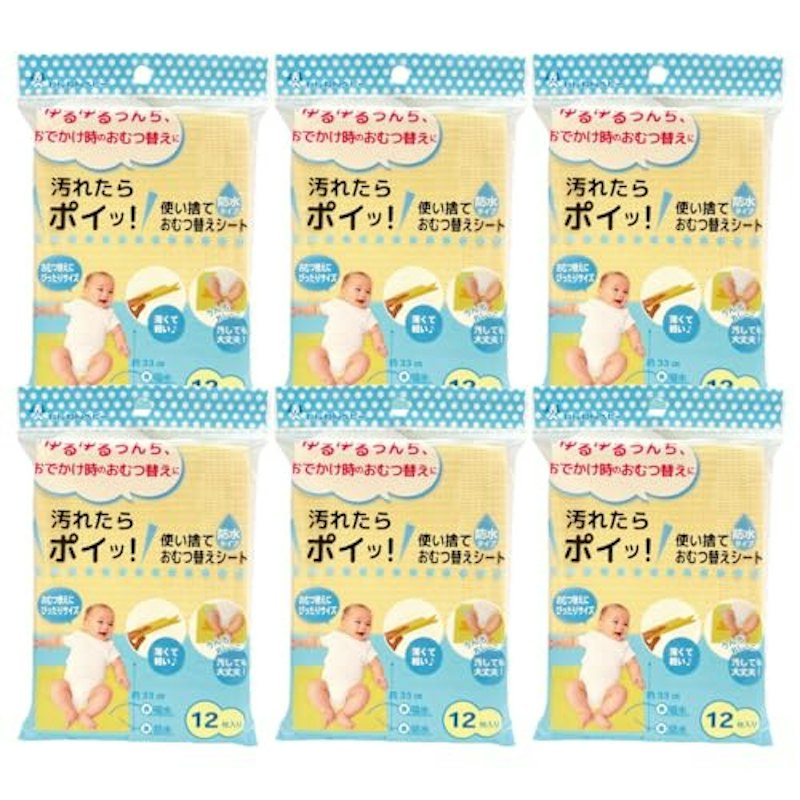 使い捨ておむつ替えシート 1