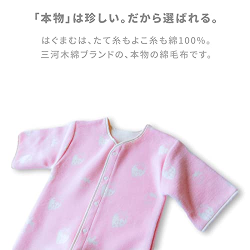 スリーパー 2