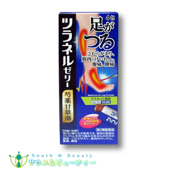 ツラネルゼリー  1