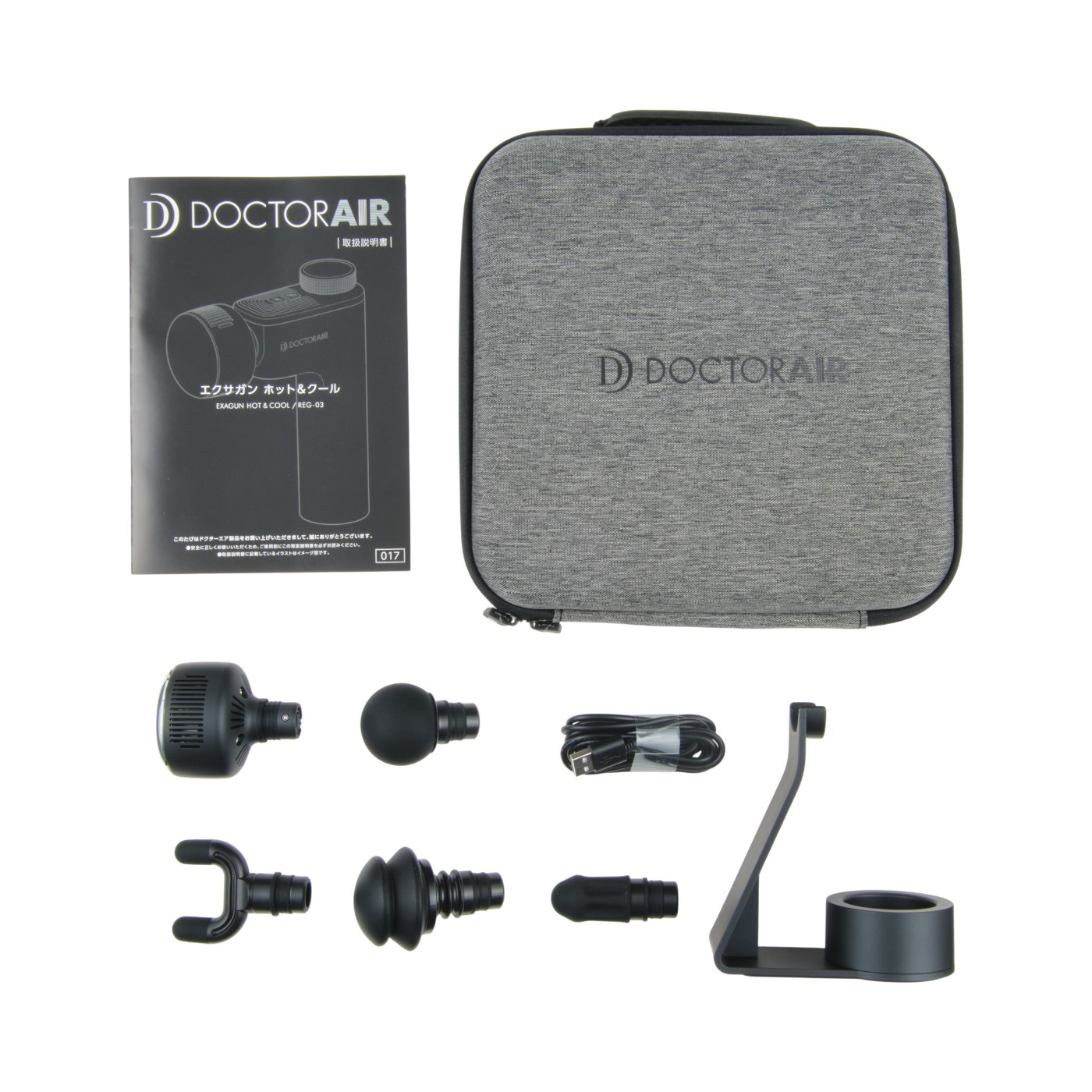 ドクターエア EM-03BK ドクターエア エクサガン REG-03BKを検証レビュー！マッサージガンの
