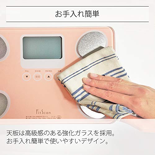 フィットスキャン 3