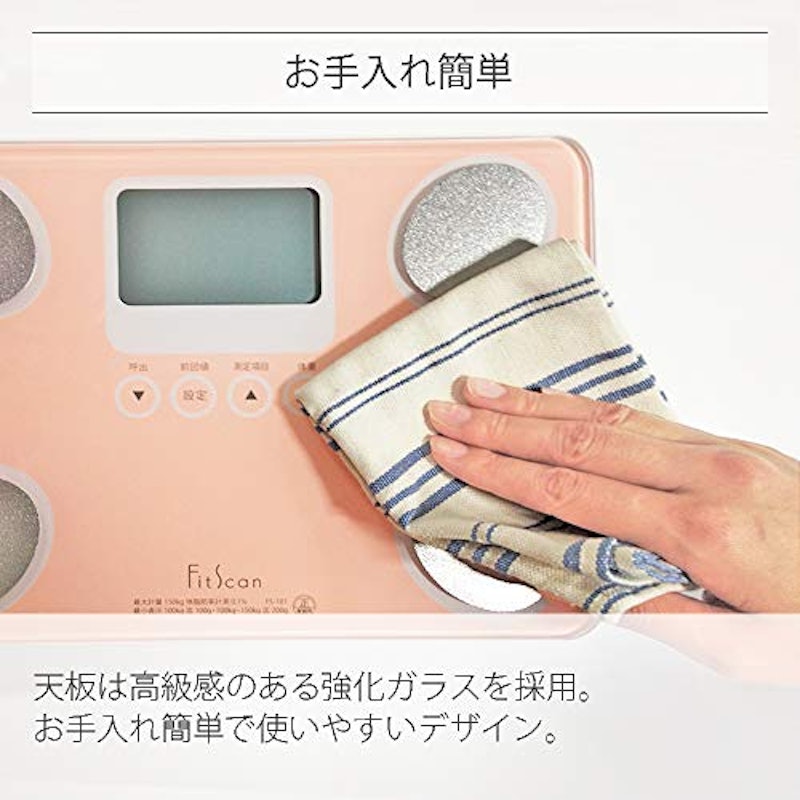 フィットスキャン 3