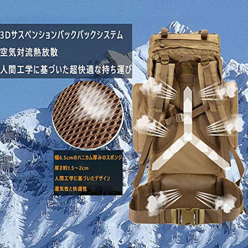 登山用バックパック 3