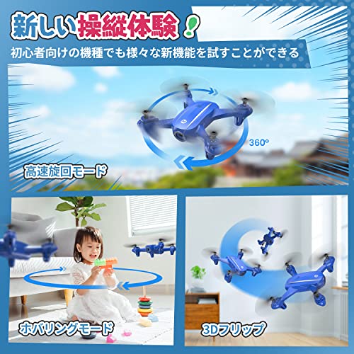 ドローン  8