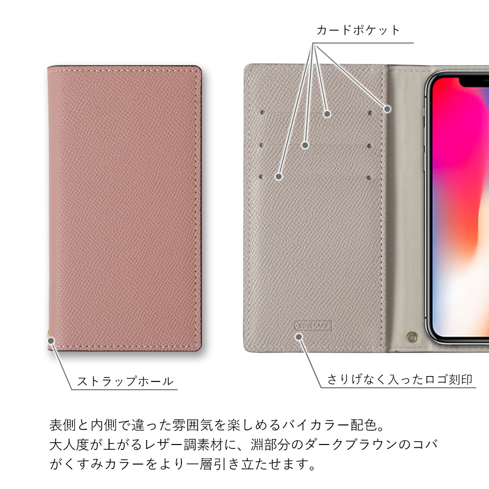 手帳型ケース 2