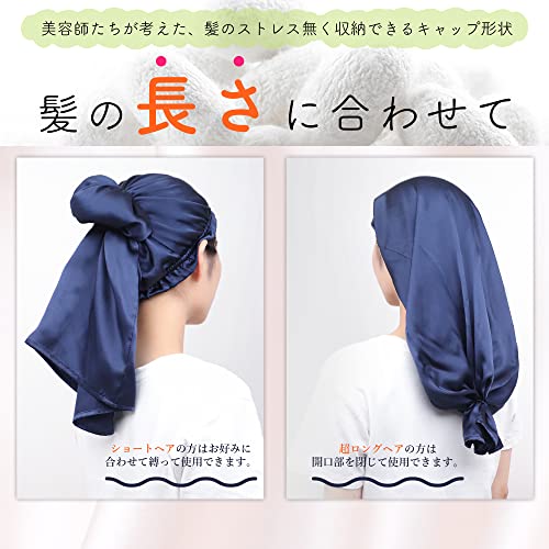シルクナイトキャップ 5