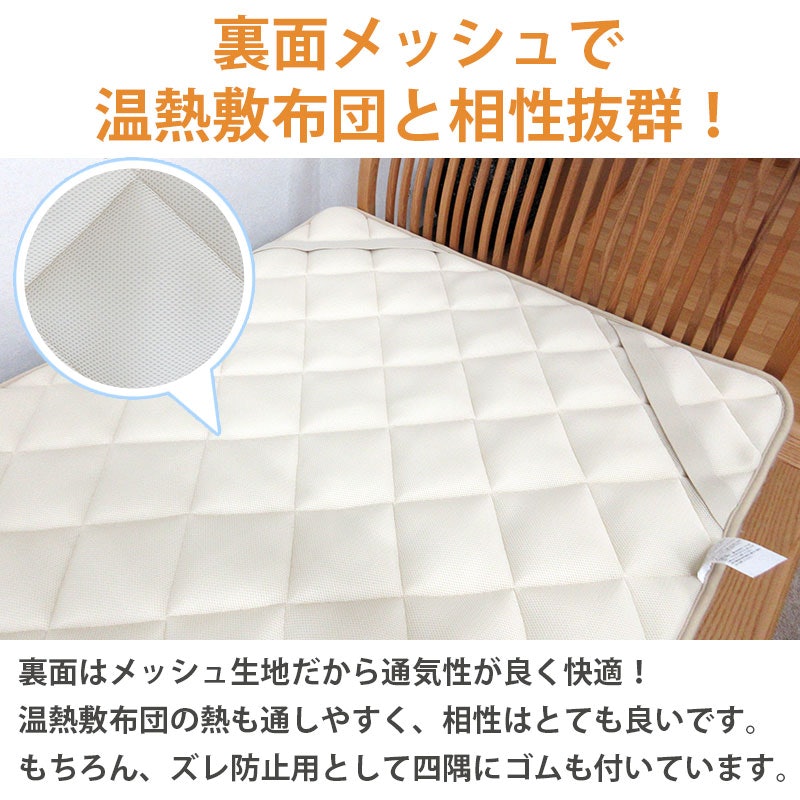ムートンシーツ 6