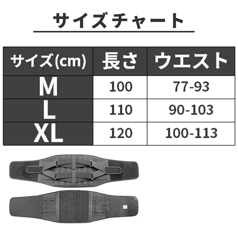 腰スペシャルガードサポーター 8