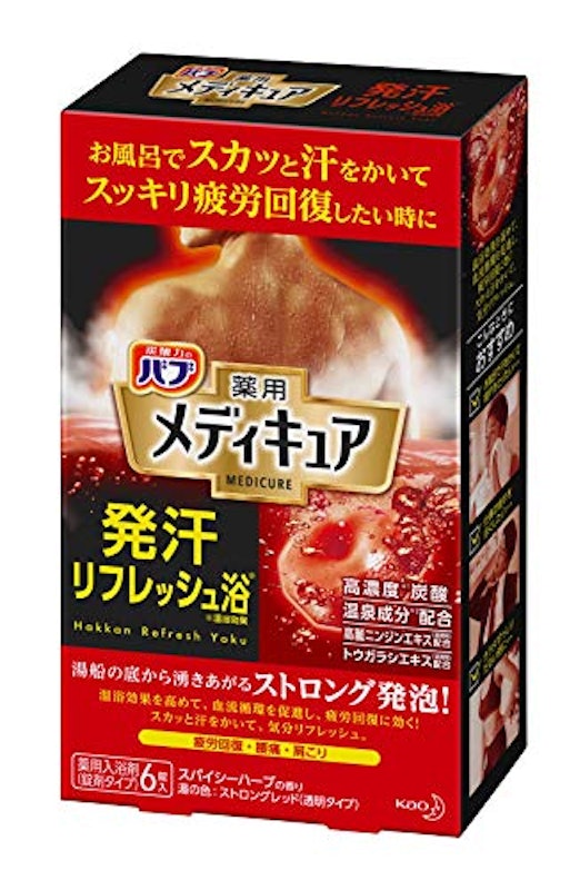 ダイエット中の方におすすめの入浴剤人気ランキング10選 Mybest ダイエット中の方におすすめの入浴剤人気ランキング10選 Mybest