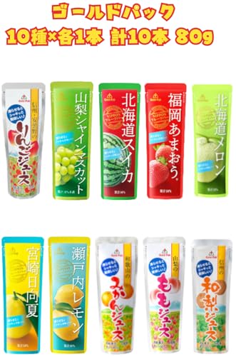 フルーツジュースセット 3