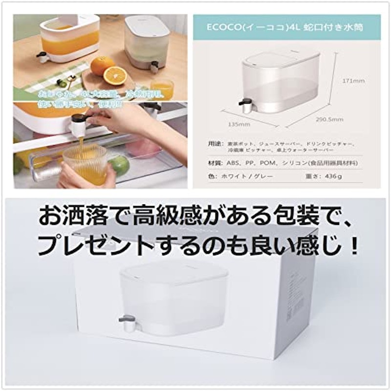 蛇口付き水筒 7
