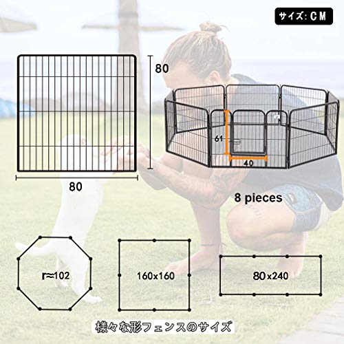 ペットフェンス  2