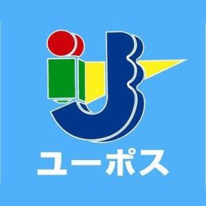 滋賀の車買取のおすすめ人気ランキング【2026年6月】 5