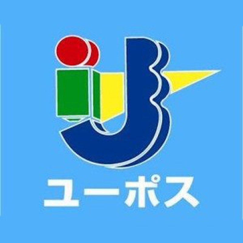ユーポス 1