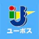 ユーポス ユーポス 1