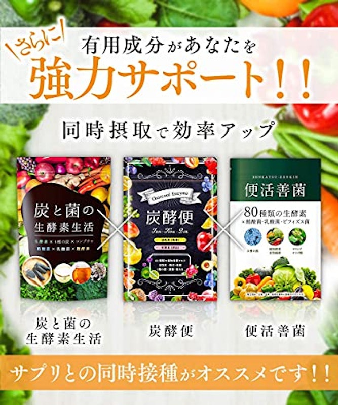 22年 生酵素サプリメントのおすすめ人気ランキング18選 Mybest 22年 生酵素サプリメントのおすすめ人気ランキング18選 Mybest