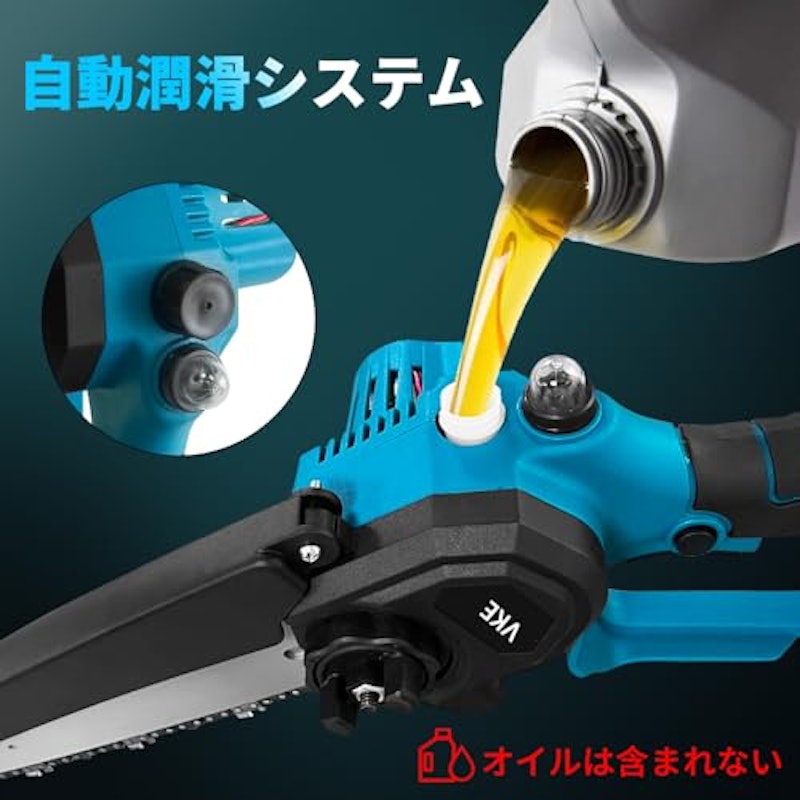 電動チェーンソー 2