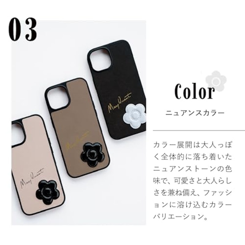 ENAMELED DAISY HYBRID 6