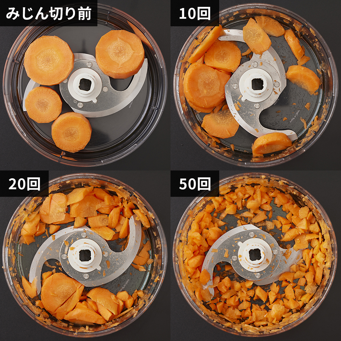 クイックリー スーパースピードみじん切り器 4