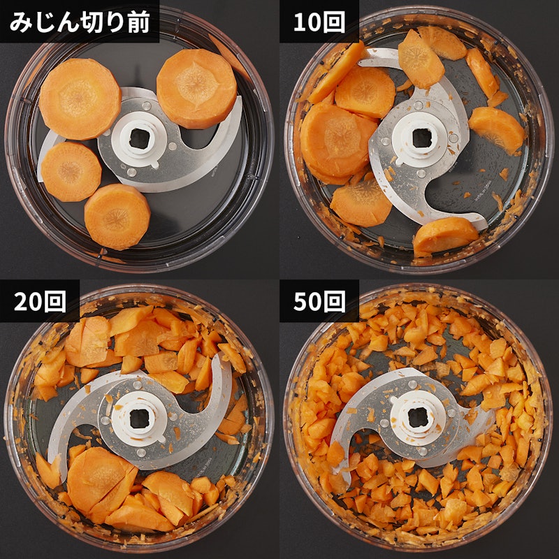 クイックリー スーパースピードみじん切り器 4