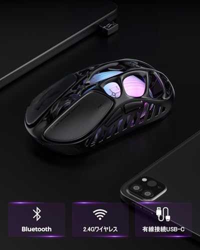 Mercury X ワイヤレスゲーミングマウス 8