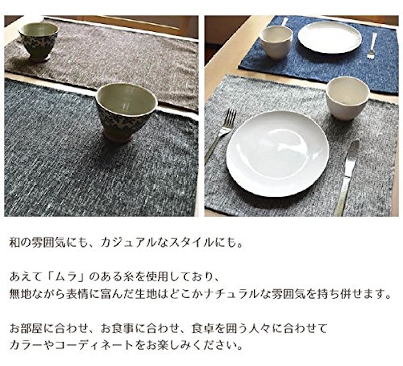 ランチョンマット 5