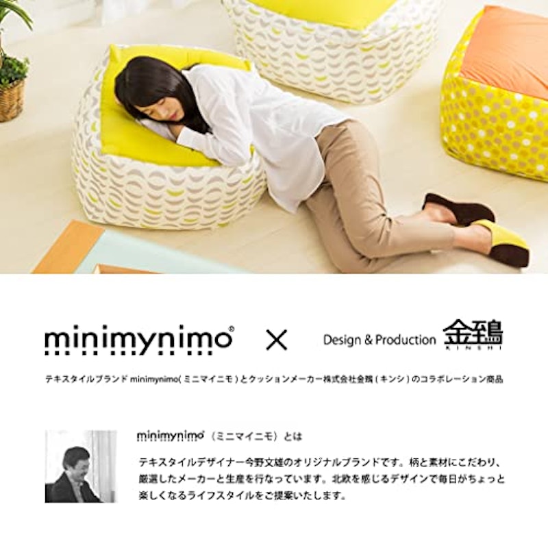 ビーズクッション 2