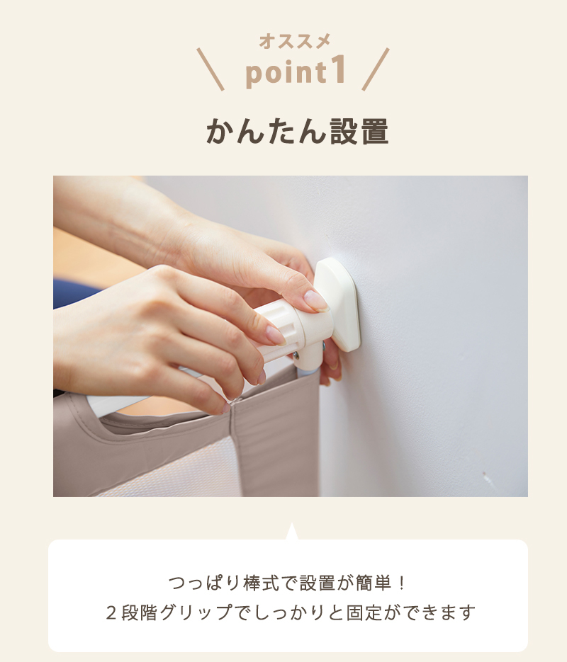 ベビーゲートM 3