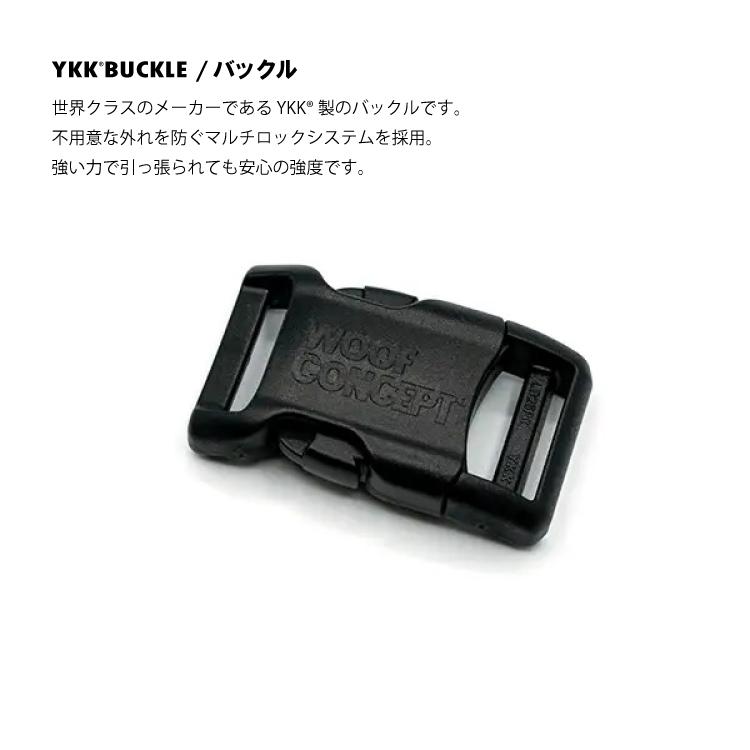 犬用マーチンゲールカラー 6