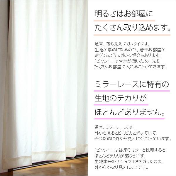ピクシー 4