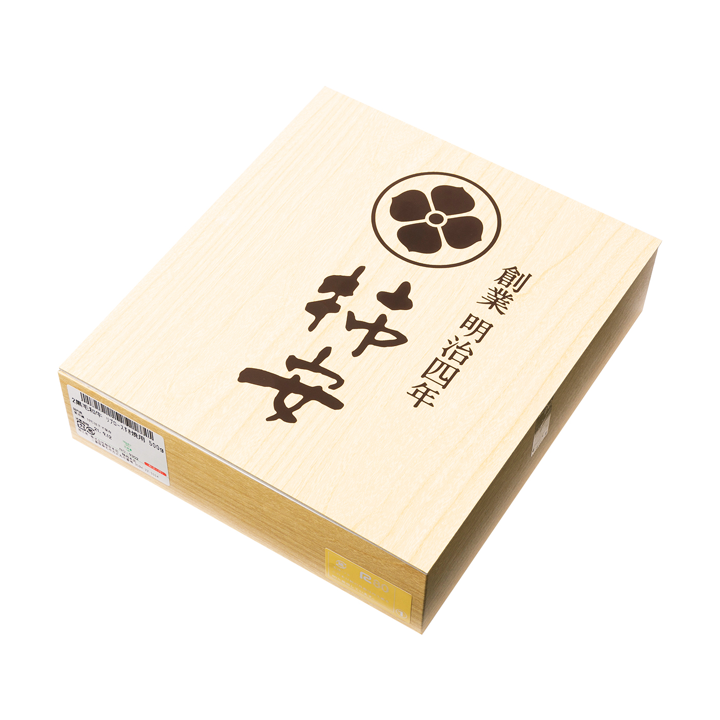 黒毛和牛 （リブロース） すき焼 3