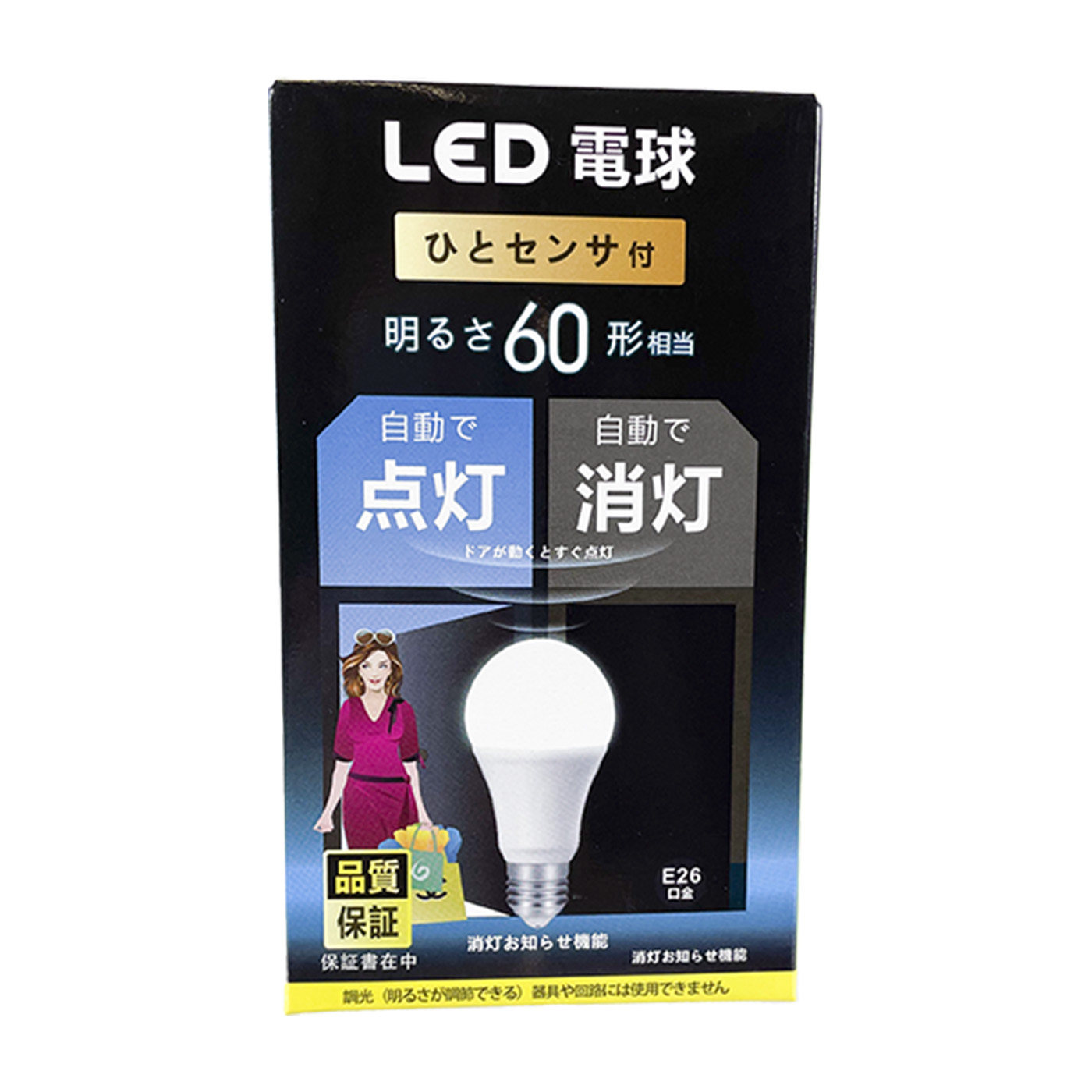 Explux 調光LED電球 ミニレフランプ形 E17口金 50W形相当・600lm 電球