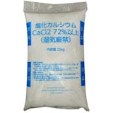 融雪剤のおすすめ人気ランキング【2026年5月】 4
