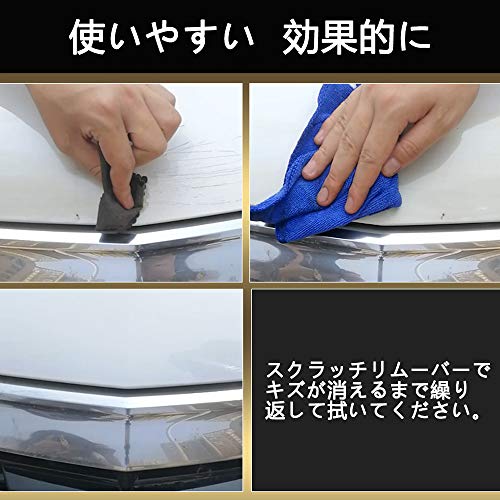 21年 車用キズ消しのおすすめ人気ランキング12選 Mybest