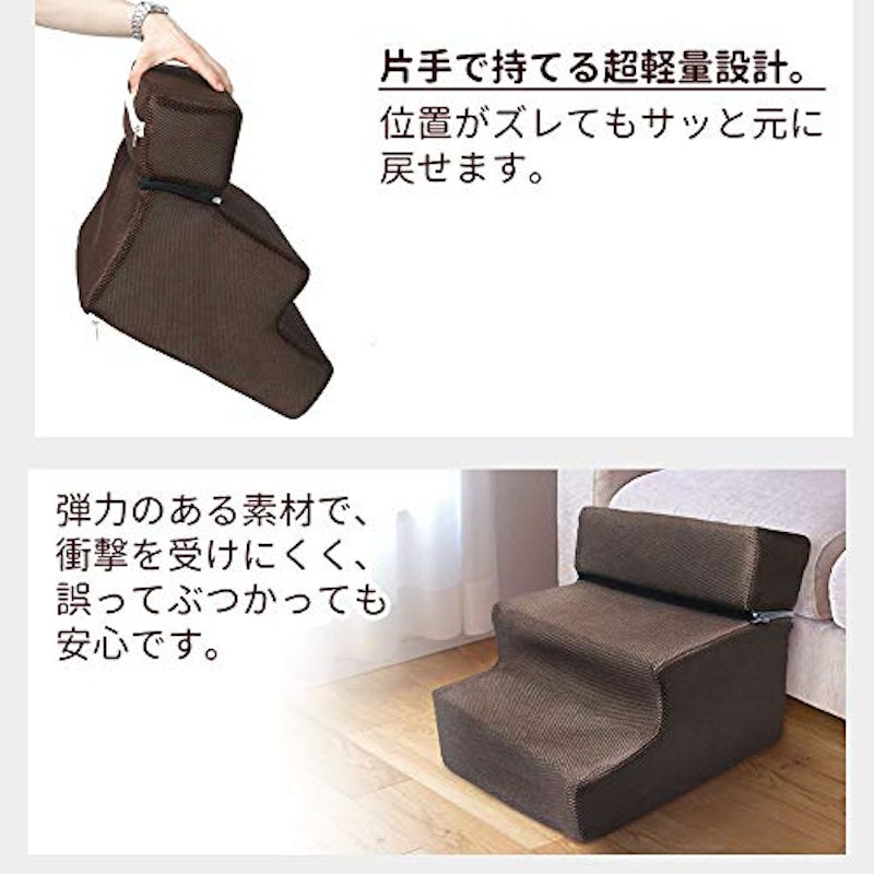 ドッグステップ 5