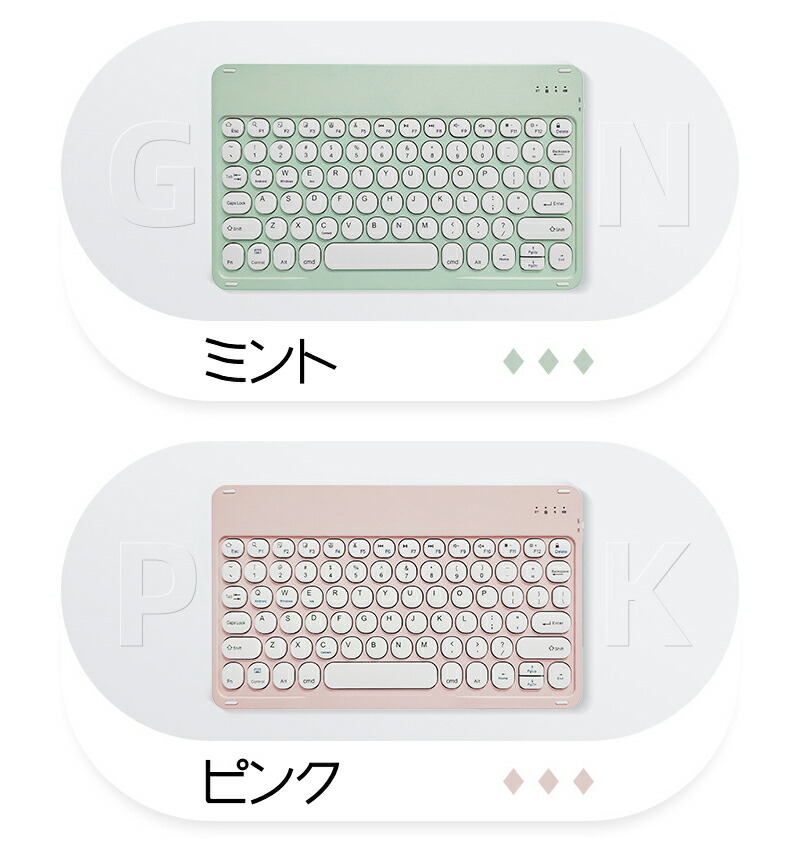  Bluetoothキーボード 6