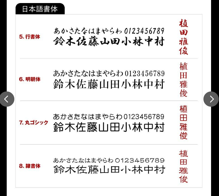 木巻きボールペン 10