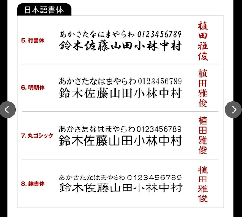 木巻きボールペン 10