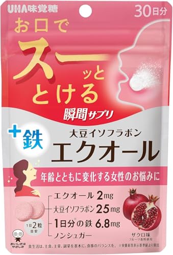 エクオール 1